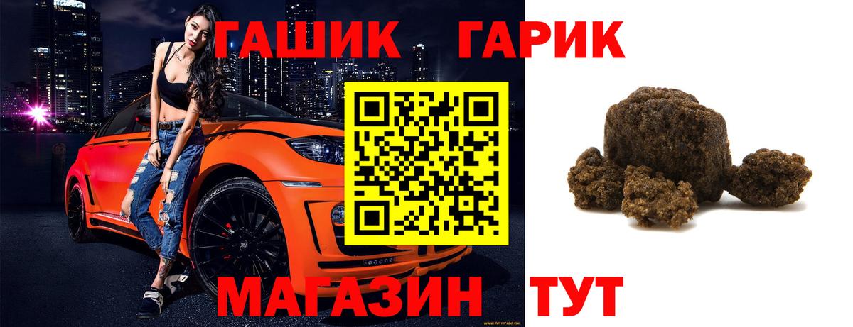 ГАШ VHQ Кудрово