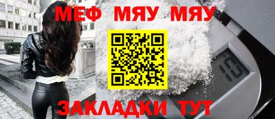 альфа пвп VHQ Конаково