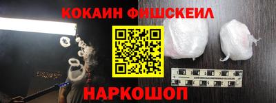 альфа пвп VHQ Конаково