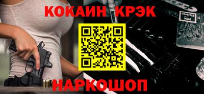 альфа пвп VHQ Конаково