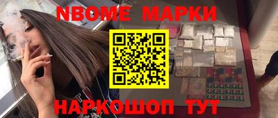 альфа пвп VHQ Конаково