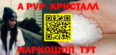 соль курить ск Кингисепп