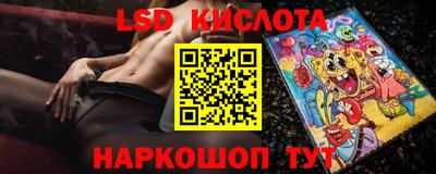 соль курить ск Кингисепп