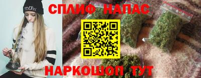 соль курить ск Кингисепп
