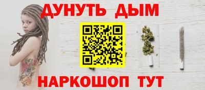 метадон Комсомольск-на-Амуре