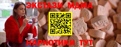 прущие грибы Коммунар