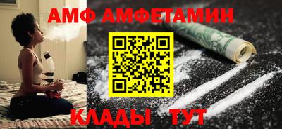 альфа пвп VHQ Конаково