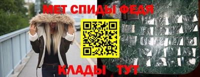 альфа пвп VHQ Конаково