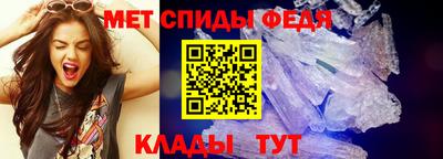 альфа пвп VHQ Конаково