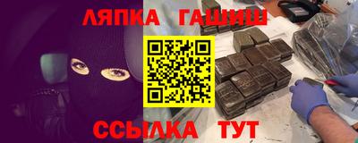 меф VHQ Кинель