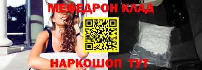 альфа пвп VHQ Конаково