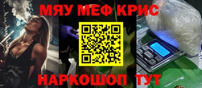 метадон Комсомольск-на-Амуре