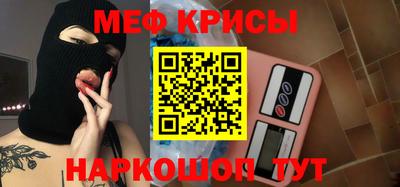 метадон Комсомольск-на-Амуре