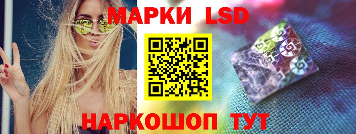 Кудрово  ЛСД экстази ecstasy  LSD-25 экстази кислота  Вход с VPN 