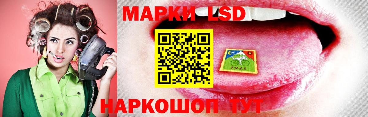 ЛСД экстази ecstasy Кудрово