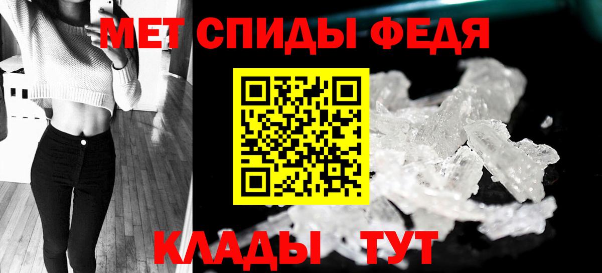 Первитин пудра  Первитин  Кудрово  Первитин пудра  Вход с VPN 