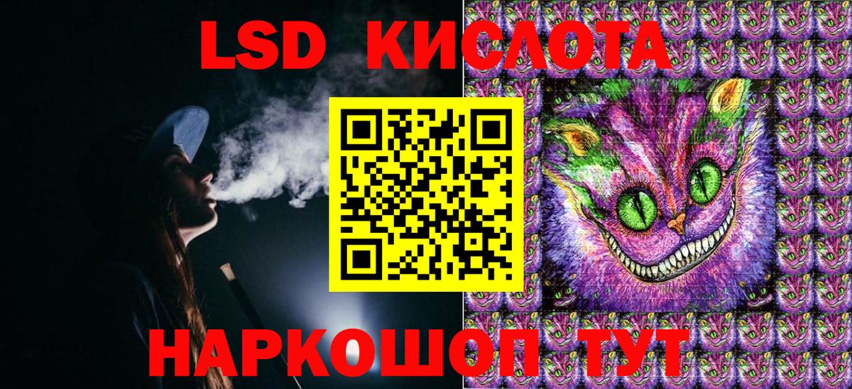 Марки 25I-NBOMe 1,5мг  Вход с VPN  Кудрово 