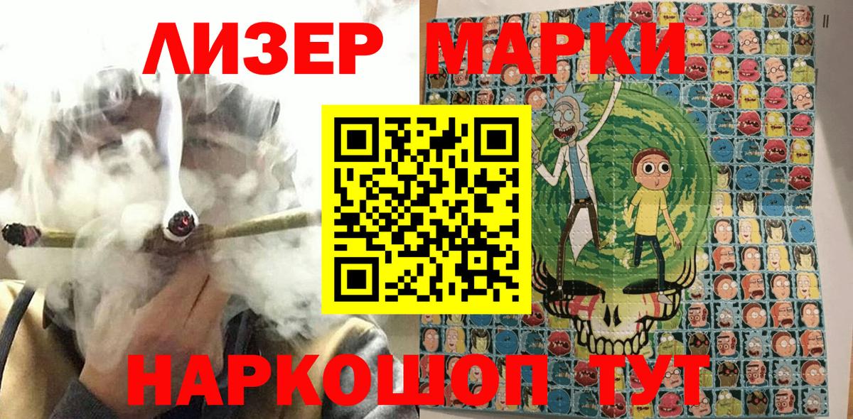Марки N-bome 1,5мг Кудрово
