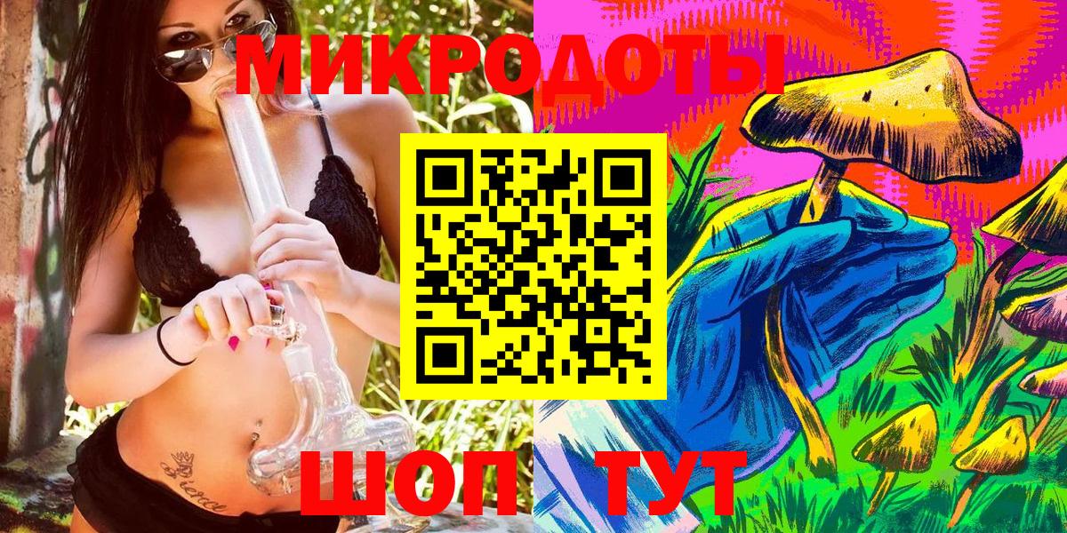 Кудрово  где продают   Вход с VPN  Галлюциногенные грибы ЛСД 